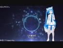 【MMD★峰】~ Faded 初音ミク V4X español  (cover)