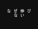 【歌ってみた】女性ボーカル紹介【もっと評価されるべき】