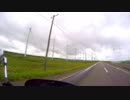 【油冷最大排気量と行く！】北海道ツーリングPART7