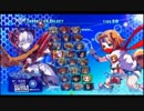 2017-11-10 秋葉原レジャラン アルカナハート3LMSSS ランダム2on2大会 その2