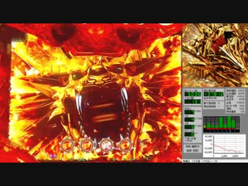 CR牙狼 ~FINAL~ RUSH 01回目