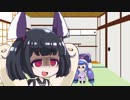 【VOICEROID劇場】ウナときりたんぽこ