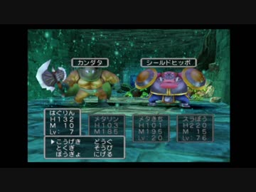 ドラクエ５　やり込みプレイ Part１１　【ゆっくり実況】