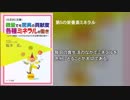 微量でも驚異の貢献度各種ミネラルの働き