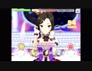 コンボが続かなかったら即ガチャするデレステＸ２８