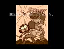 【OP】 夢幻戦士ヴァリスIII 【PCエンジン】