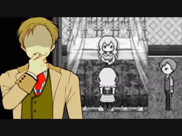 【実況】アルネの事件簿case１～ラインヴァイス家の事情その５～