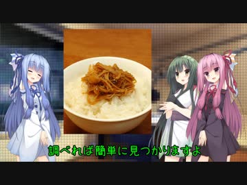 【VOICEROID2】琴葉姉妹＆東北ずん子　ラジオ始めました！【第二回】