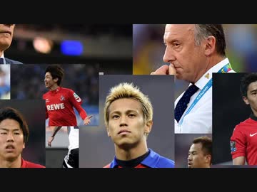 2013と2017のベルギー戦の攻撃シーン集