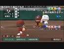 【ch】うんこちゃん『大場と栄冠ナイン』 part4【2017/10/28】