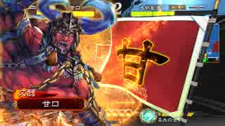 【三国志大戦】栄光号令vs4枚勇略刹那神速