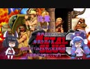 ウナきりスラッグ３　part３