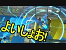 【日刊スプラトゥーン2】二刀流ローラーのガチマッチ実況113【S+ヤグラ】