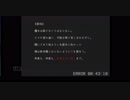 機械よりもクールな男による『幸せなエミリー』　後編