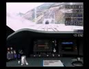 TrainSimulator 九州新幹線 ノンストップつばめ 1.25倍速