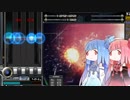 【SINOBUZ】十段あおいちゃんのプレイ日記 part.2 挑戦編