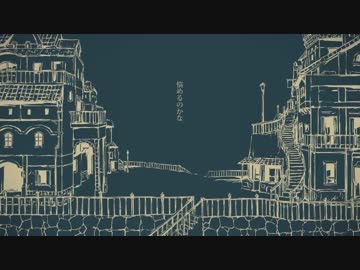 【Leco】シャルル 歌ってラップした【けったろ×アリレム】