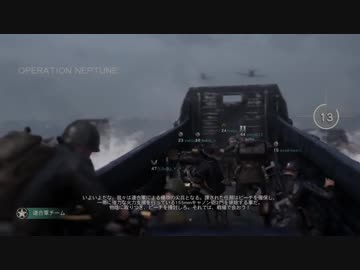 【CoD:WW2】warルール、立ち回り紹介　実践編
