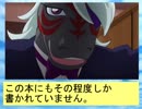 フィーリア王女とふたりはプリキュアSplash☆Star～677