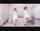 【小竹 × 頌】だんだん早くなる を踊ってみた【おまけ】