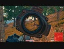 【PUBG】ソロスクドン勝キル集へたくそ
