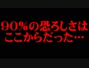 【実況】SALMON RUN ～バイトはつらいよ～ #8【Splatoon2】