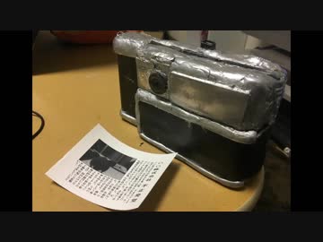 【電子工作】ニュースねつぞうカメラです【自作カメラ】