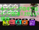 【スプラトゥーン２】キャンピングシェルター全一は私だ！第二話 s+14