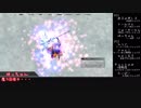 FS日記25　vsアイスドラゴン