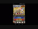 【FFRK】聖属性ピックアップガチャ引いてみた！