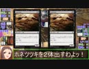 【モバマスＭＴＧ】第十一章 ホネツツキ.Mono Black【前半】