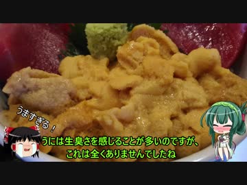 とことこいくSEROW250 part 9 ～北海道ツーリング⑥～