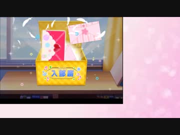 【スクフェス】限定BOX勧誘でヨハルビをお迎えしたい！【ゆっくり実況】