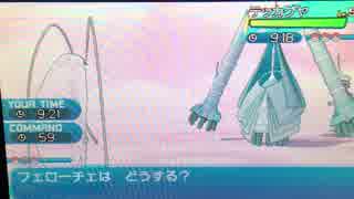 【ポケモンSM】粗製のシングルレート357【フェローチェ】