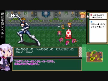 【半熟英雄】ゆかりさんがスマホ版半熟英雄を緩くプレイ 【EX2】