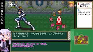 人気の ゲーム 半熟英雄 動画 1 611本 31 ニコニコ動画