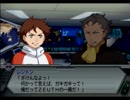 【スパロボZ】 多元世界黙示録 ランド篇 第31話その①【実況プレイ動画】