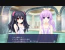【実況】ネプテューヌVⅡR pt.145【みんなでお風呂】