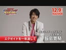 ホモと見るexcite.besthits