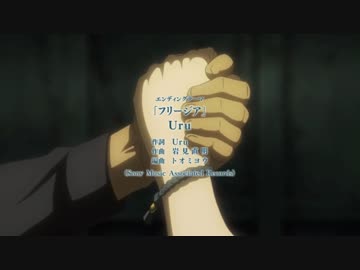 あの日見た花の名前をオルガはまだ知らない