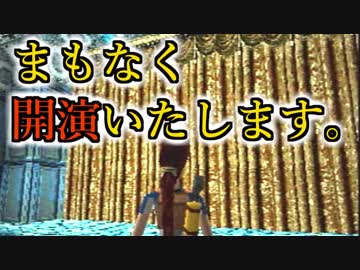 【実況】女一人で伝説の秘宝を探します。Part26【トゥームレイダー2】