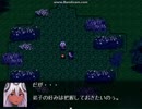 妖怪娘エロゲ「三枚のおふだ」　次回作進捗　マガっつぁん