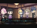 【刀剣CoC】でっかいのとちっちゃいのと脳筋が猫の街～02話～