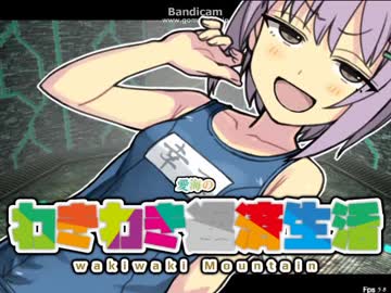 【ルセッティア】愛海のわきわき返済生活 13話