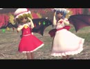 【東方MMD】レミフラで白金ディスコ【ステージ配布】