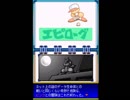 〔実況〕パワポケシリーズ彼女候補を全攻略617 ピンク編終