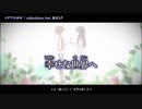 【ニコカラ】イデアの少年【on_v】