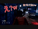 【2人実況】クレイジーすぎる鬼ごっこww【Dead by Daylight】