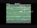 部長の オープントレイ実験【実況プレイ】その28