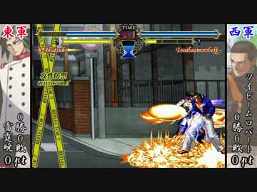 【MUGEN】東軍vs西軍 狂上位ランセレPOINTバトル part1.5